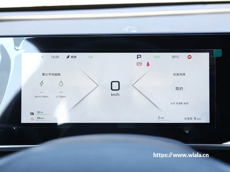 荣耀WIN官微正式上线 网友热议：要创立子品牌吗养成